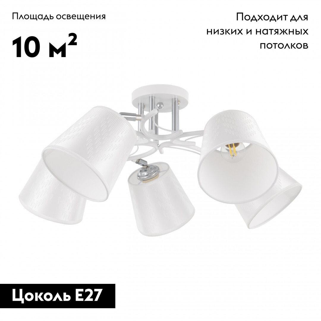 Фото товара