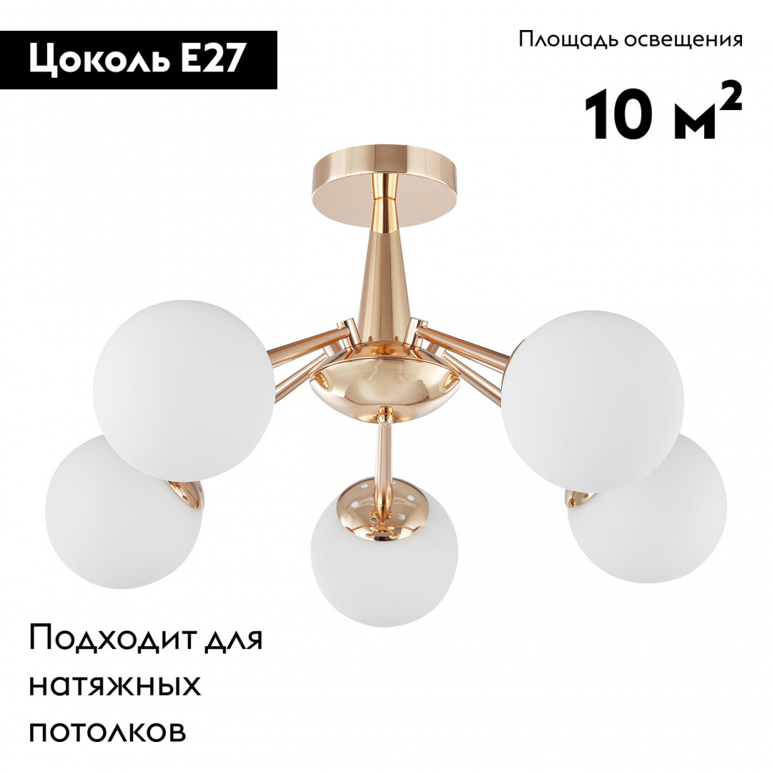 Фото товара