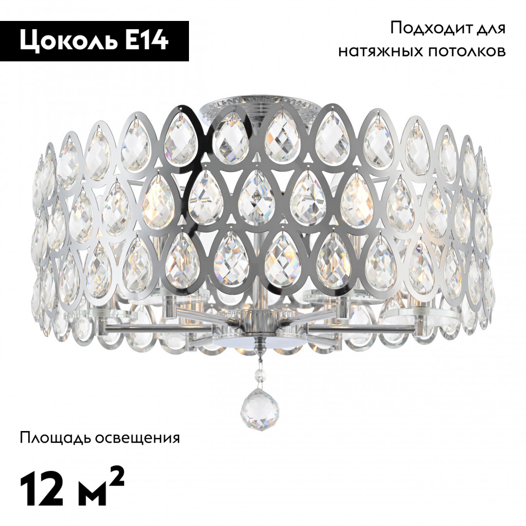 Фото товара