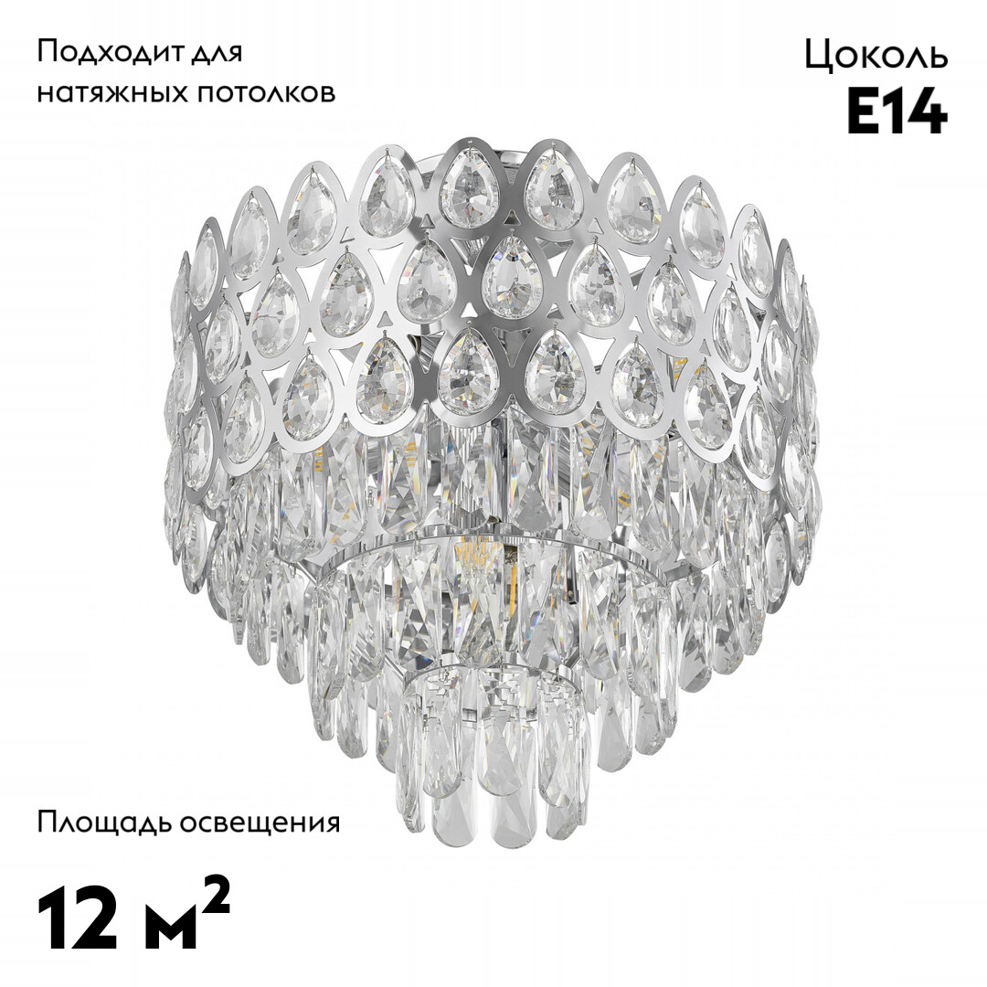 Фото товара