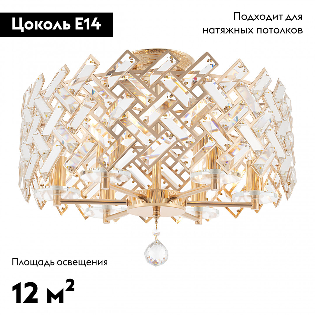 Фото товара