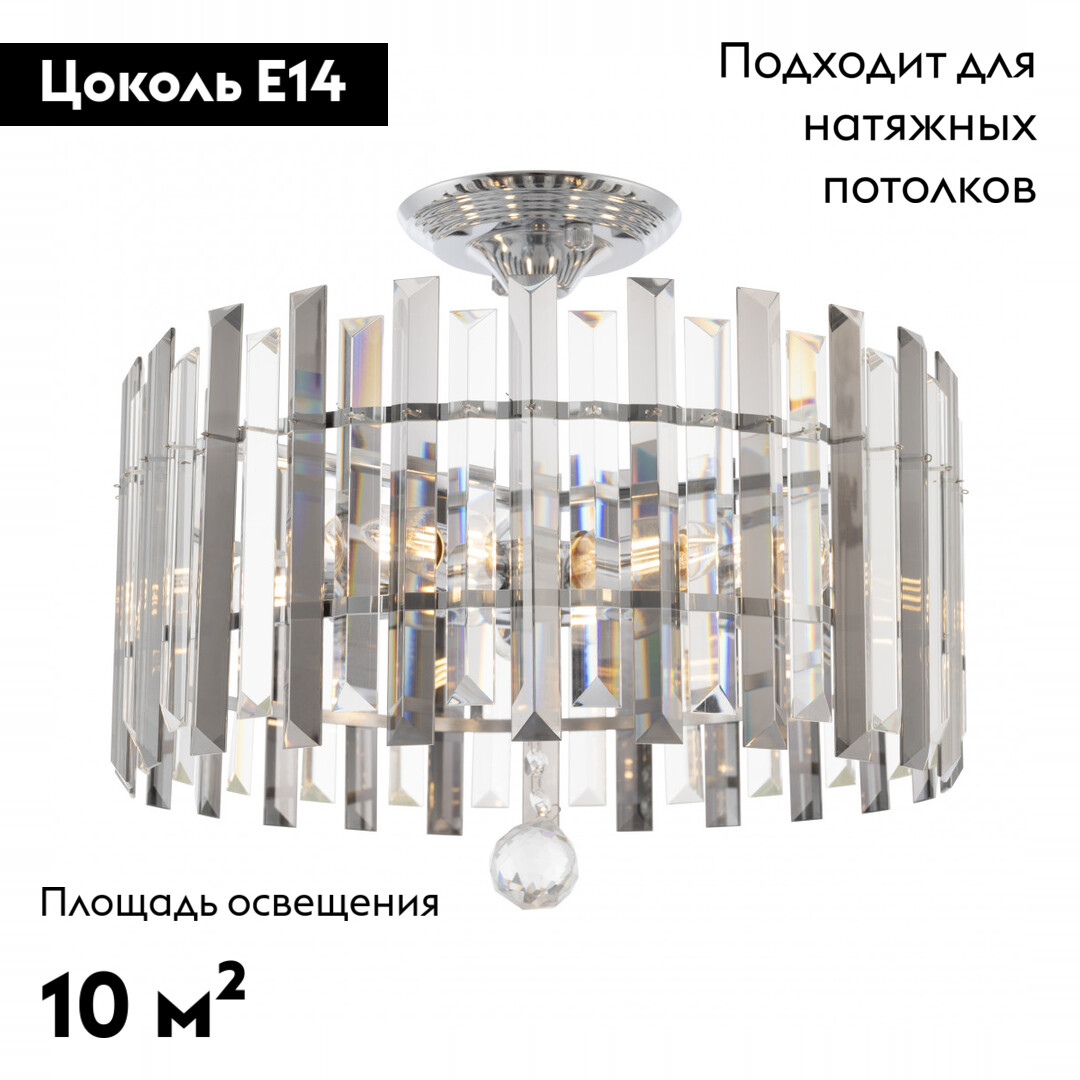 Фото товара