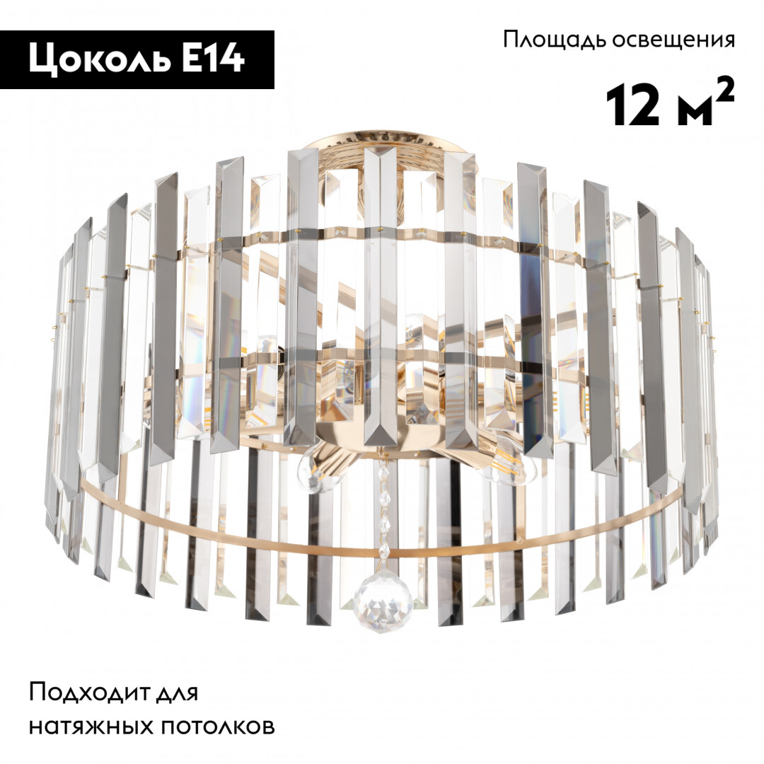 Фото товара
