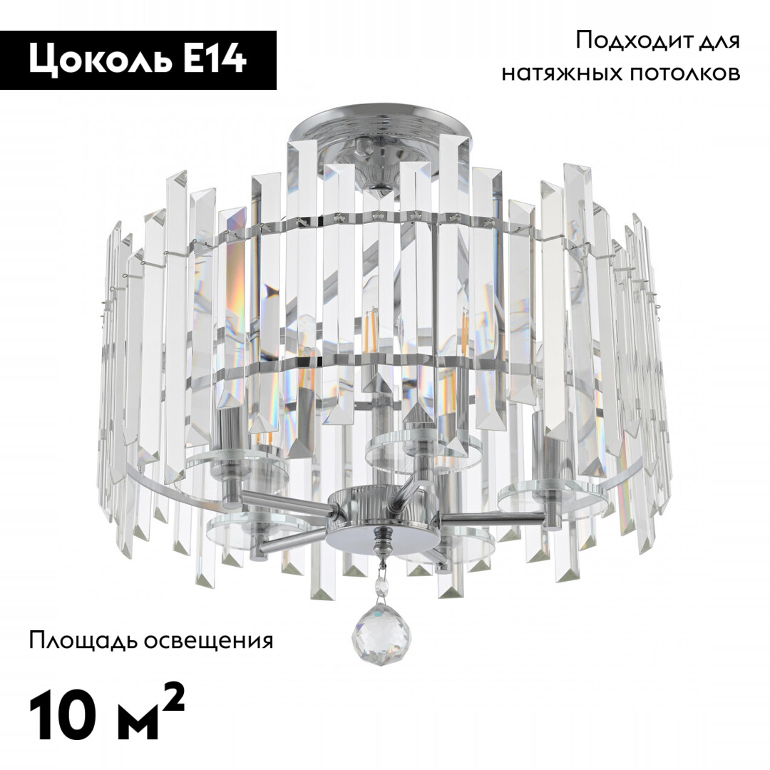 Фото товара