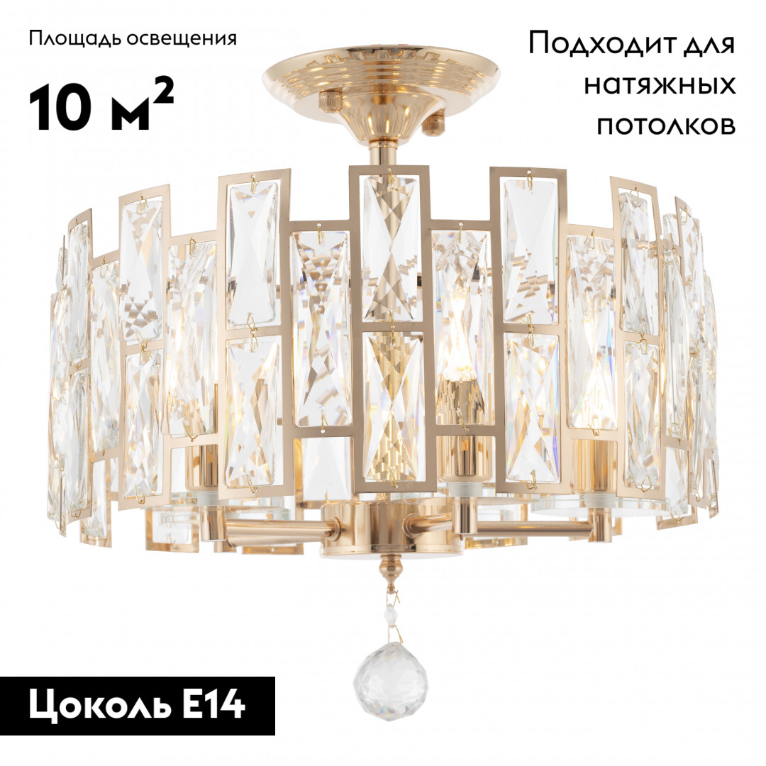 Фото товара