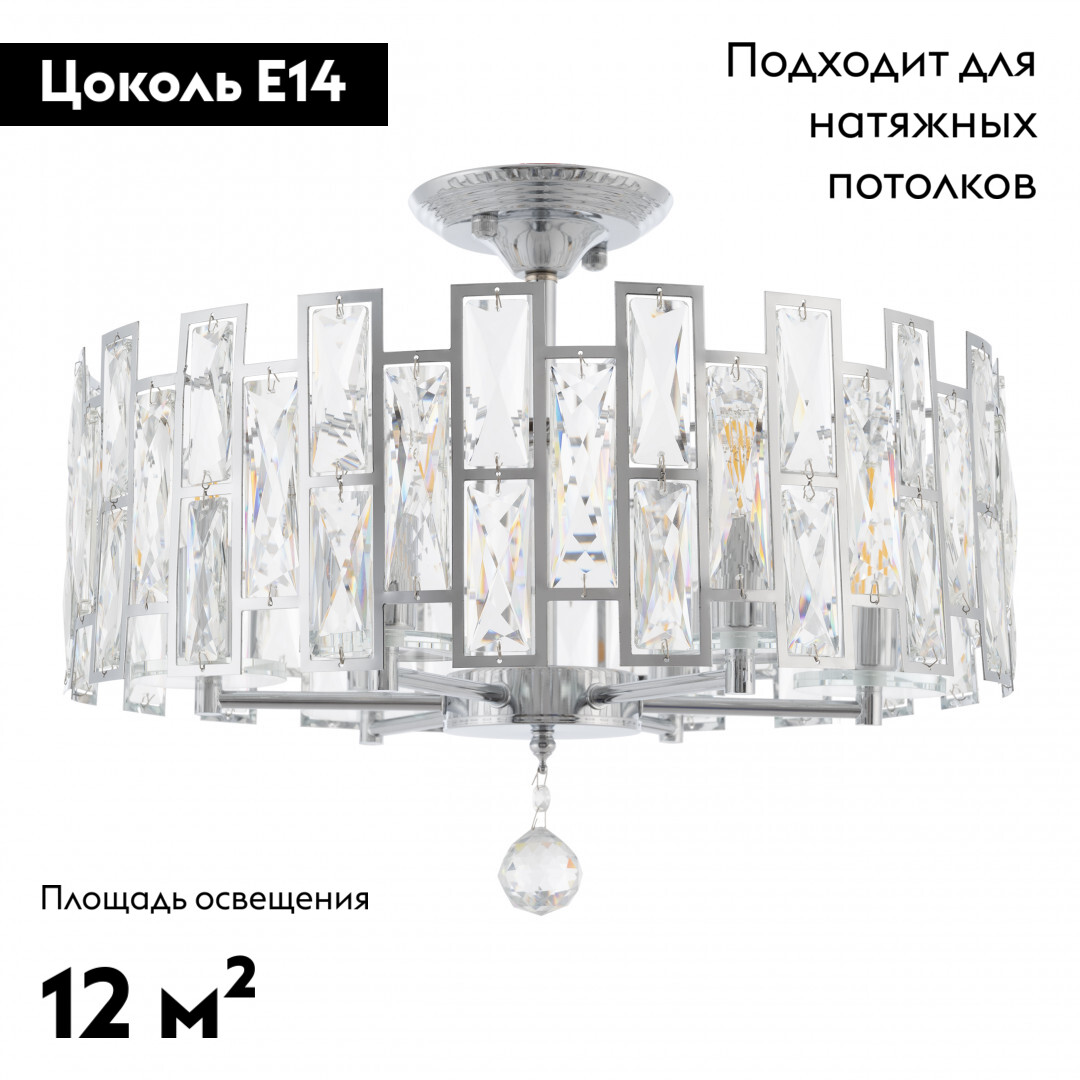 Фото товара