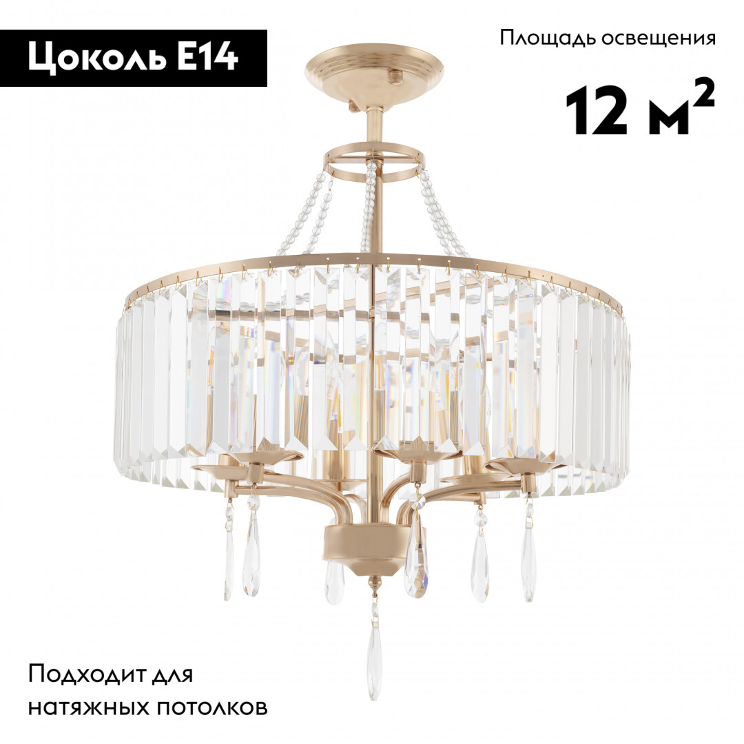 Фото товара