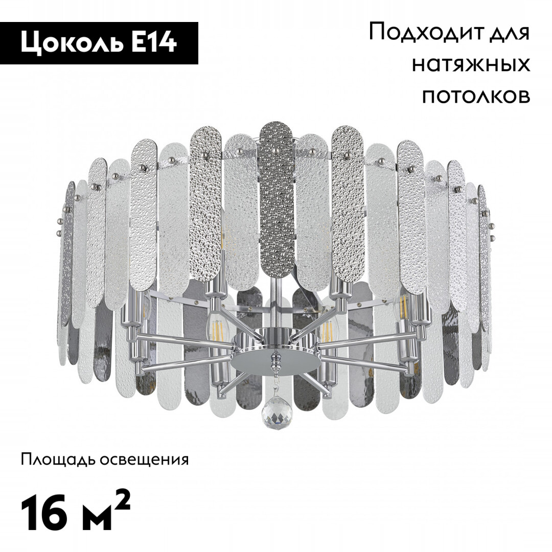 Фото товара