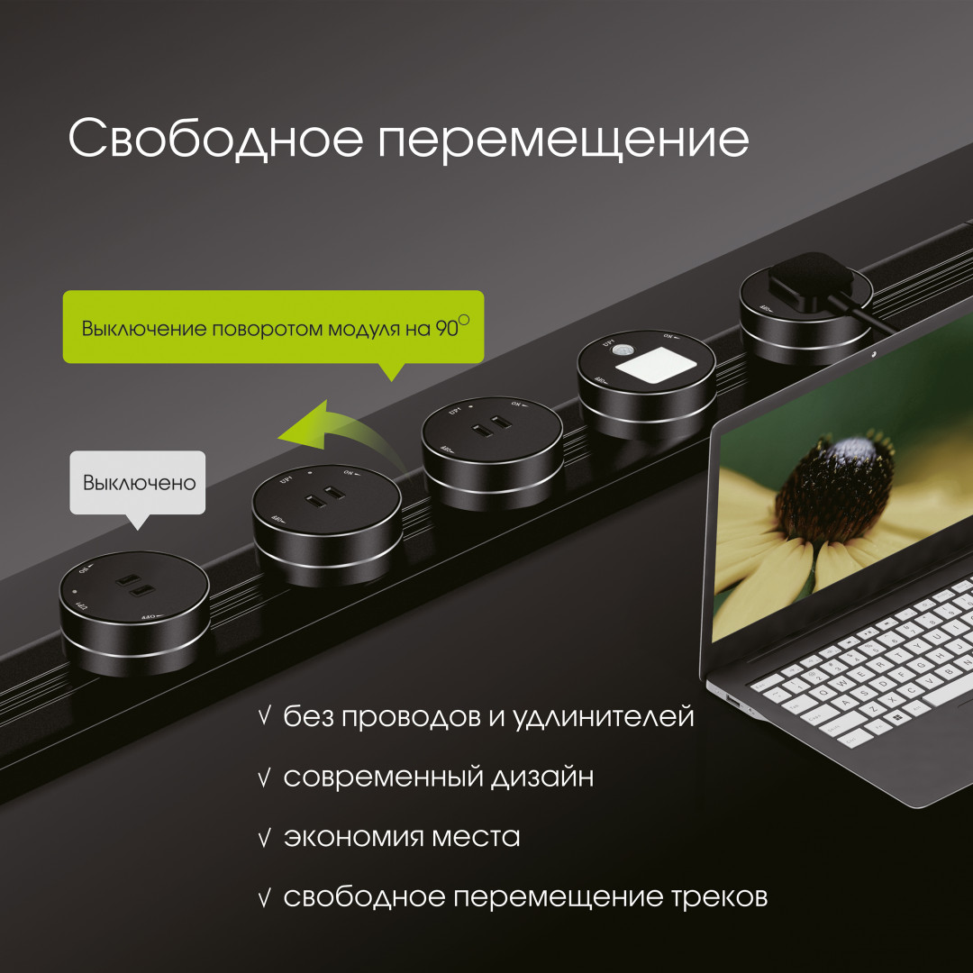 Трековая подсветка Arte Milano Am-track-sockets 380022TL/Light Black