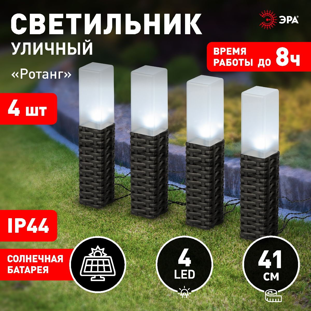 Фото товара