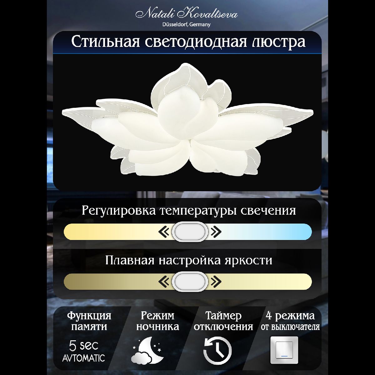 Фото товара