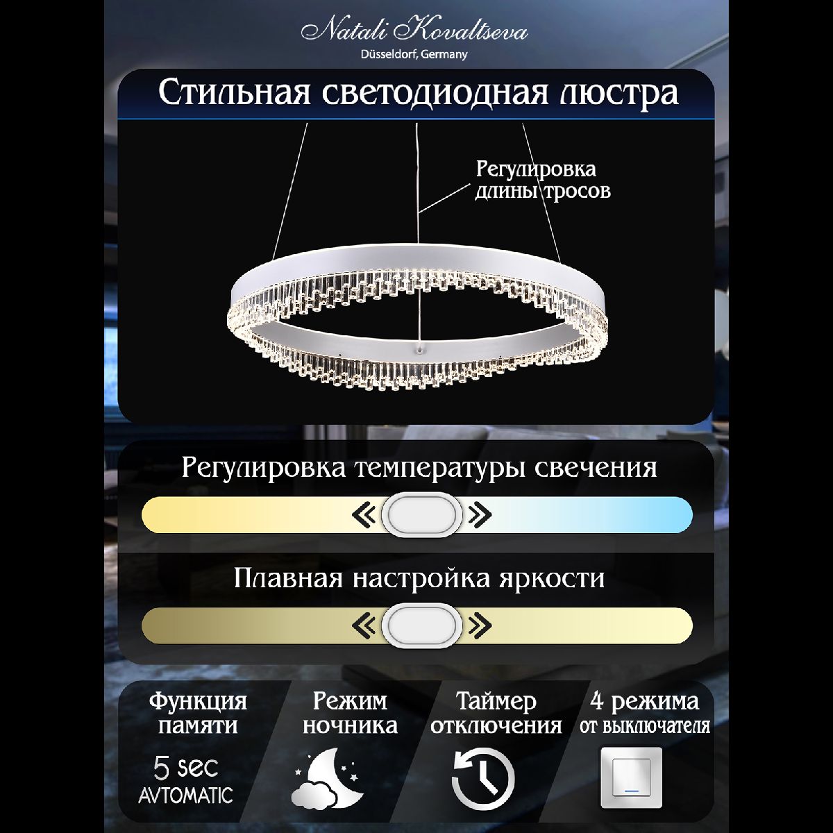 Фото товара
