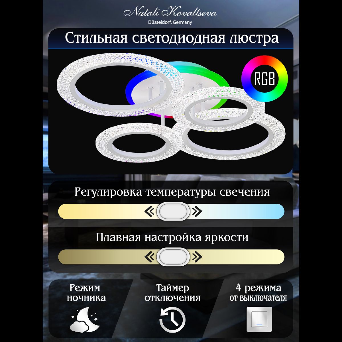 Фото товара