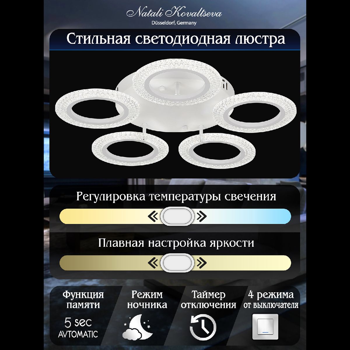 Фото товара