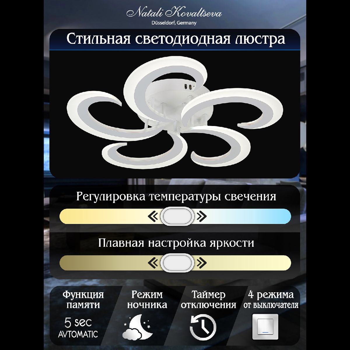 Фото товара
