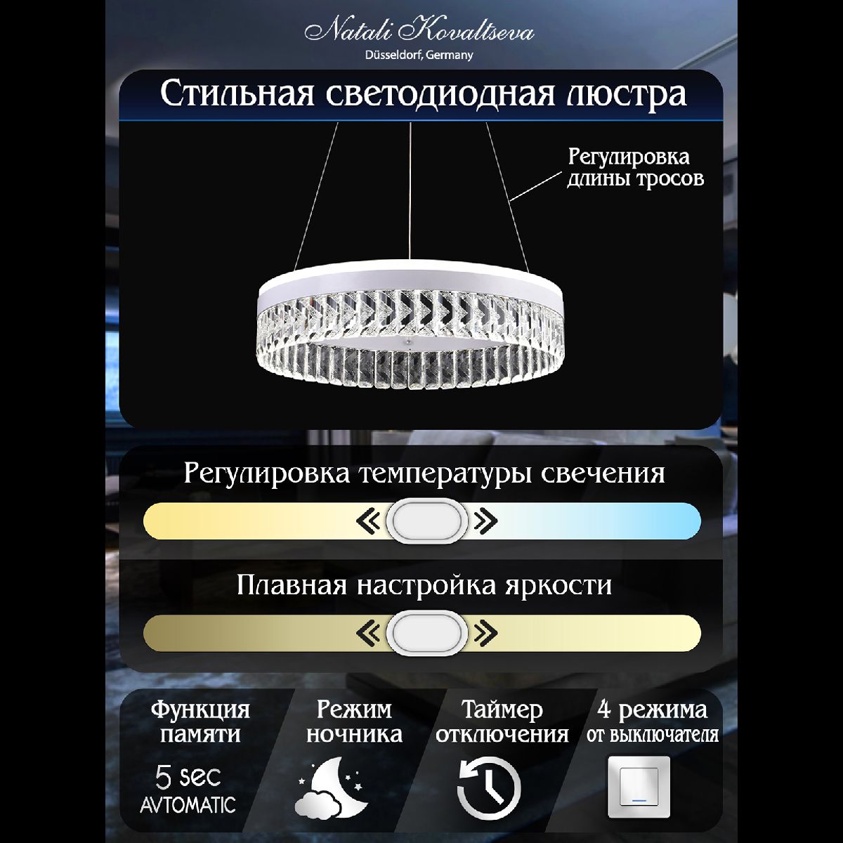 Фото товара