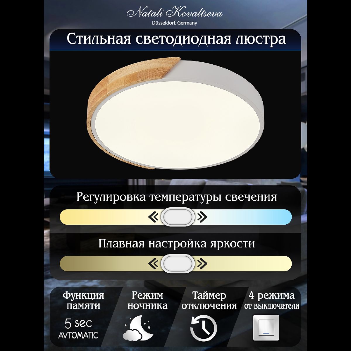 Фото товара