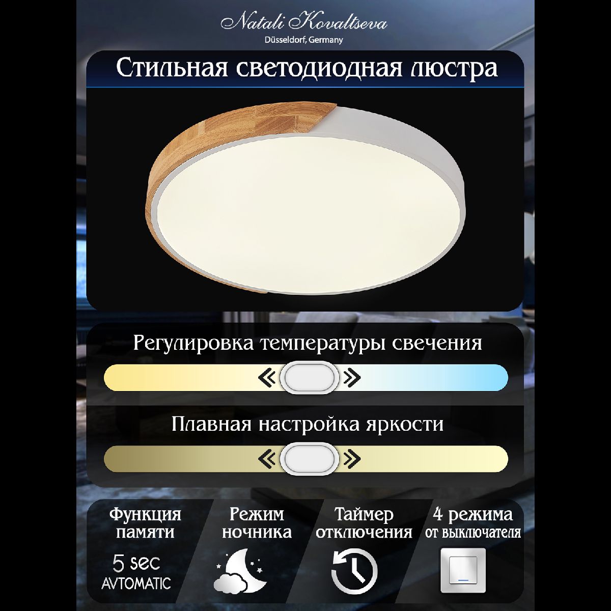 Фото товара