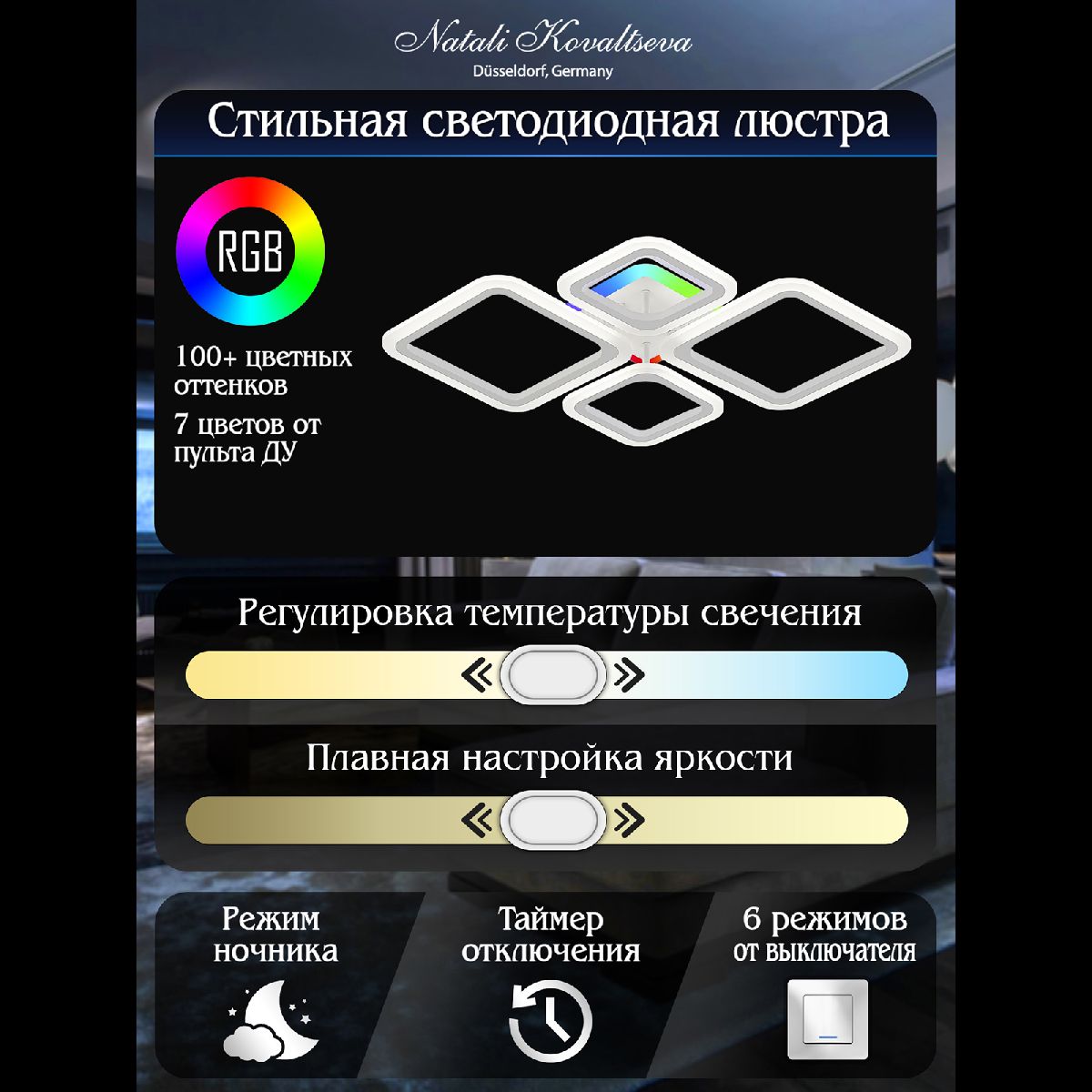 Фото товара