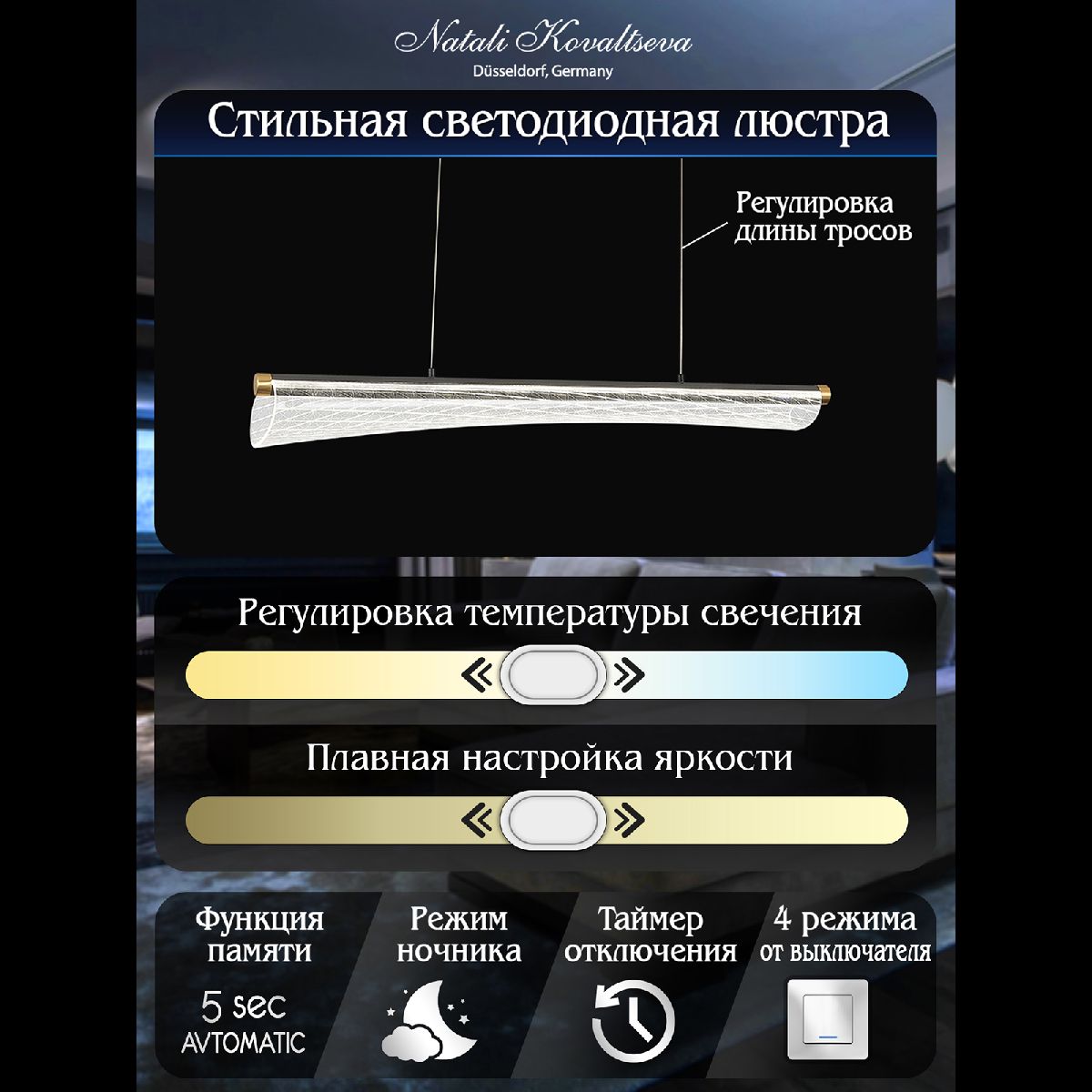 Фото товара