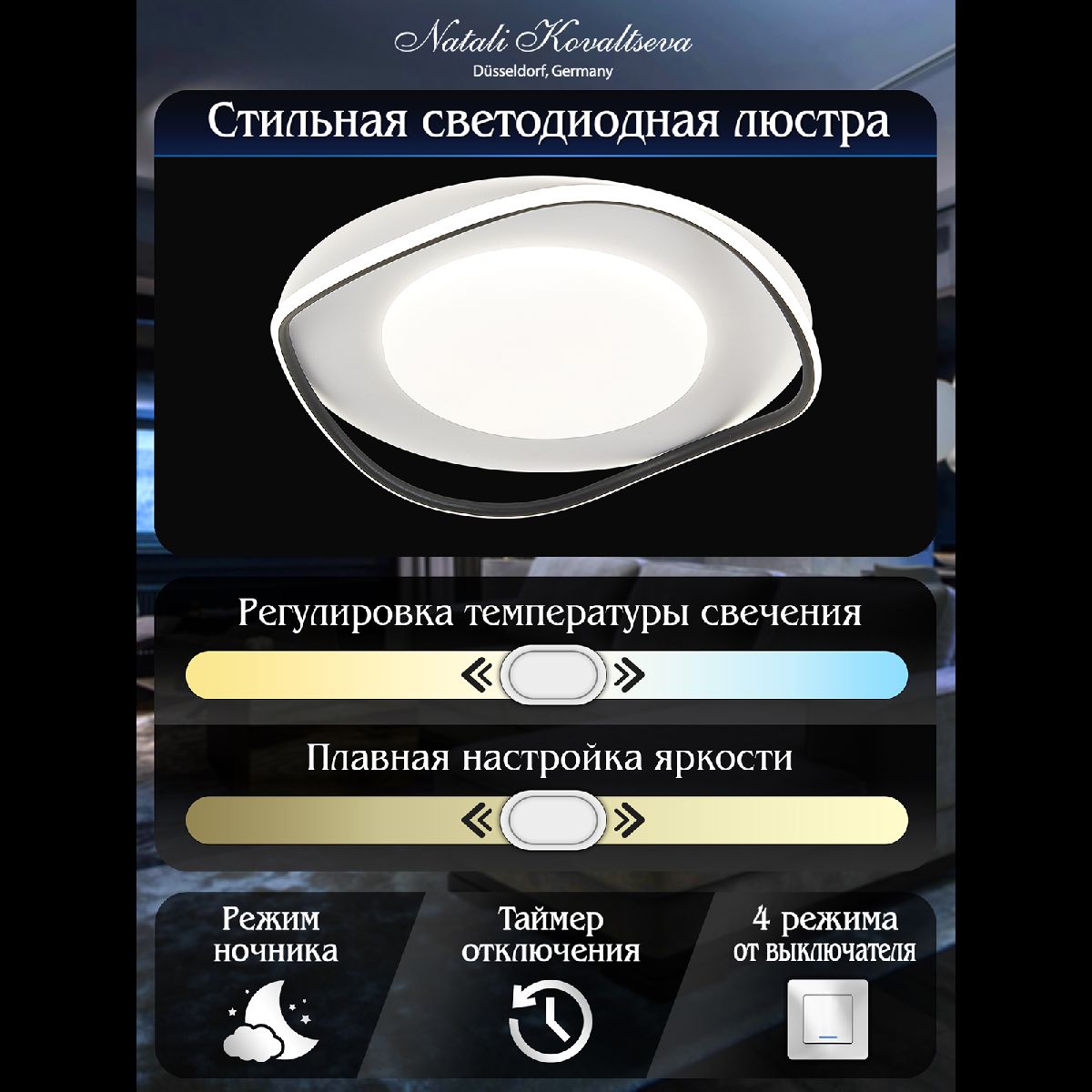 Фото товара