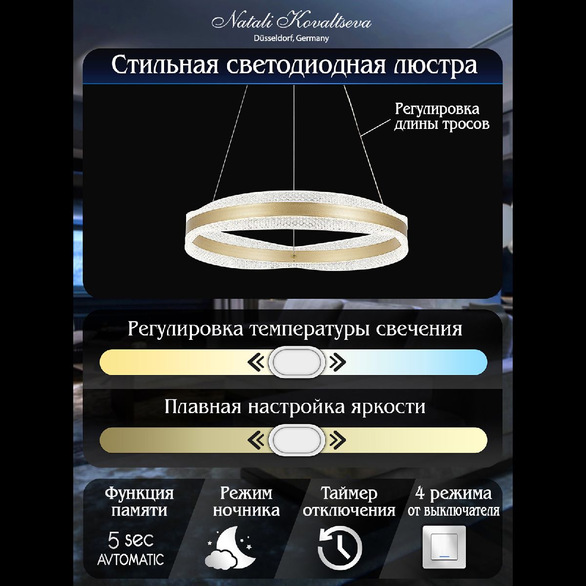 Фото товара