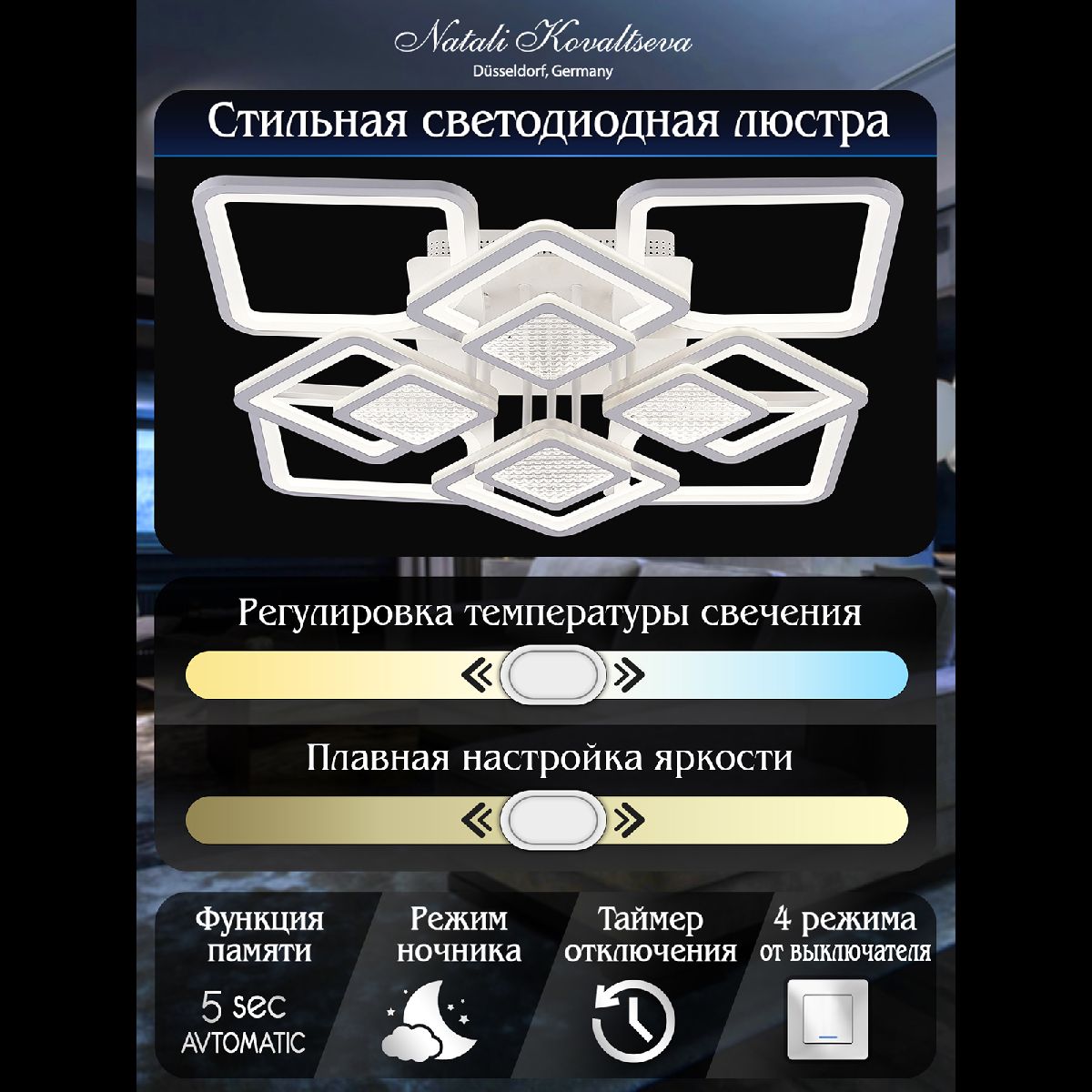 Фото товара