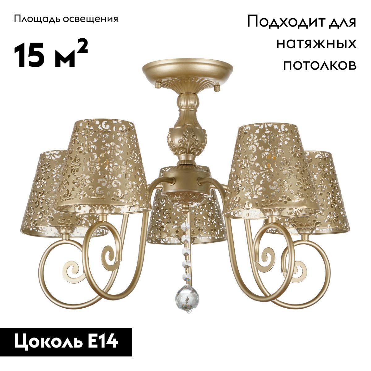 Фото товара