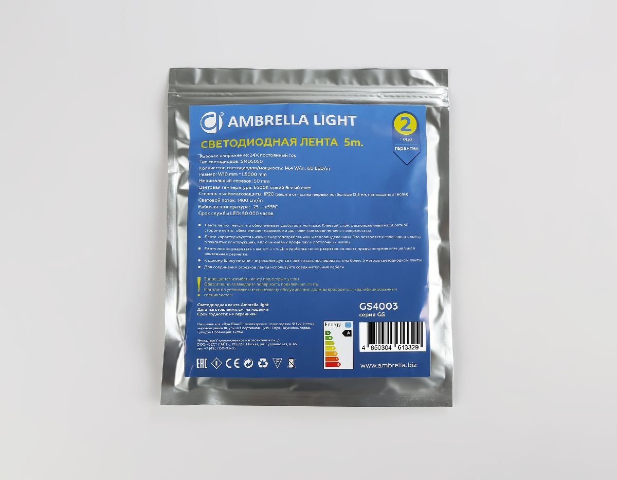 Светодиодная лента Ambrella Light Illumination 24В 5050 14,4Вт/м 6500K 5м IP20 GS4003