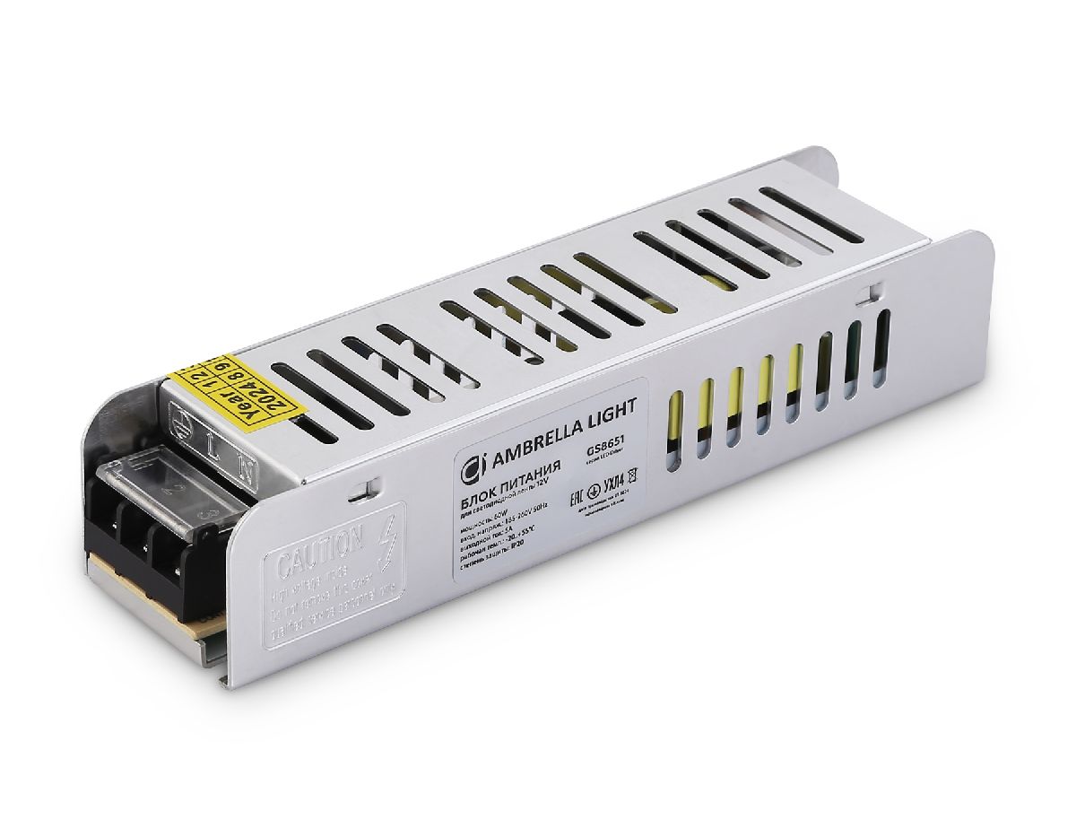 Блок питания с EMC для светодиодной Ambrella Light Illumination ленты 60Вт DC12В 5A IP20 GS8651