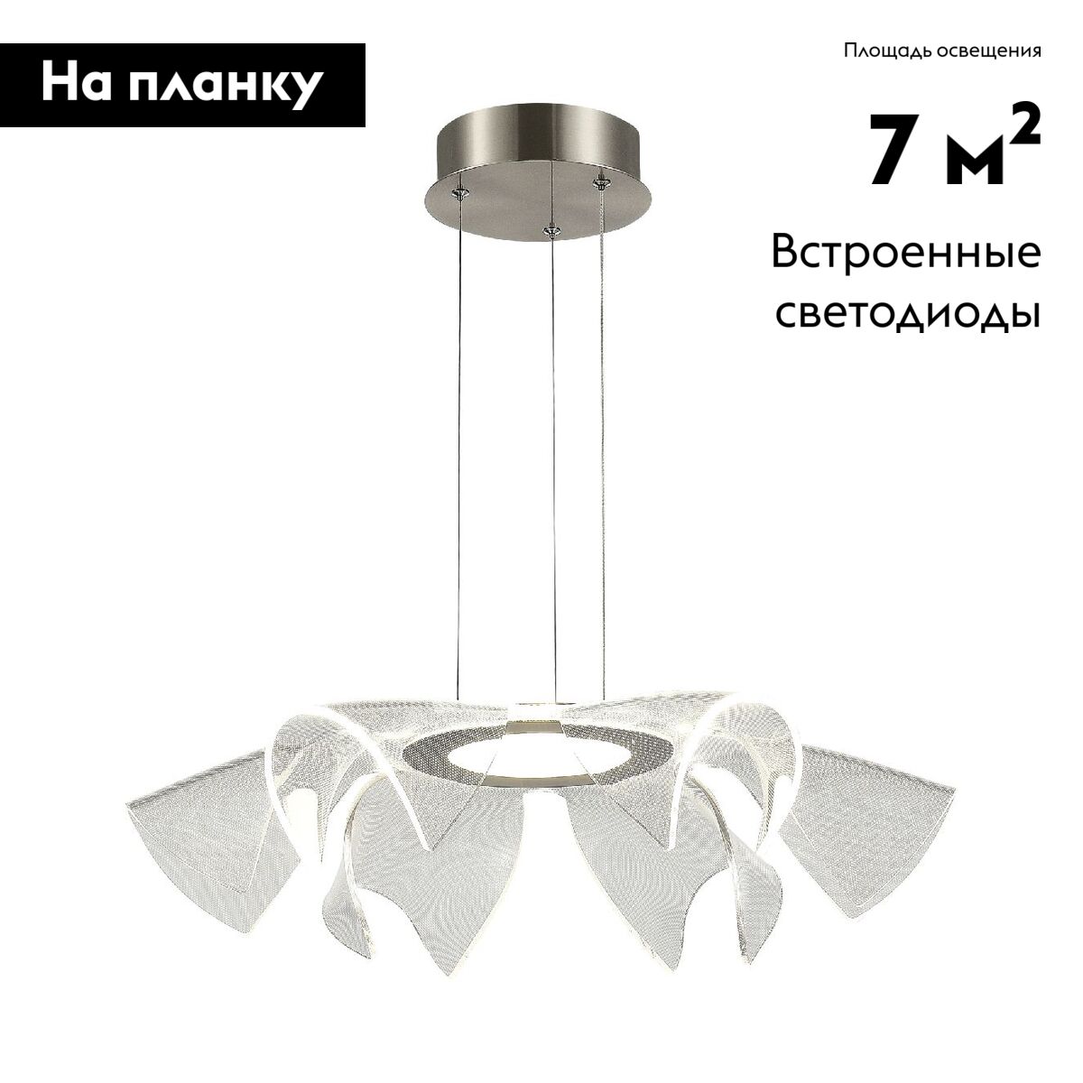 Фото товара