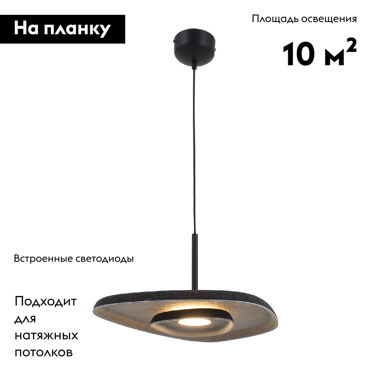 Фото товара
