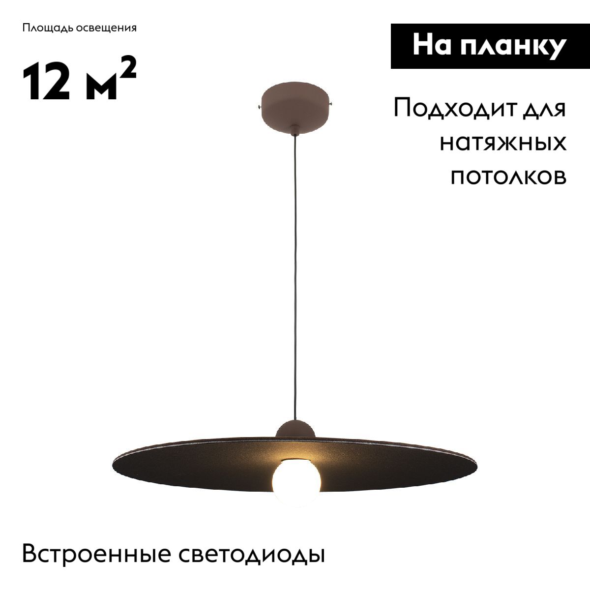 Фото товара