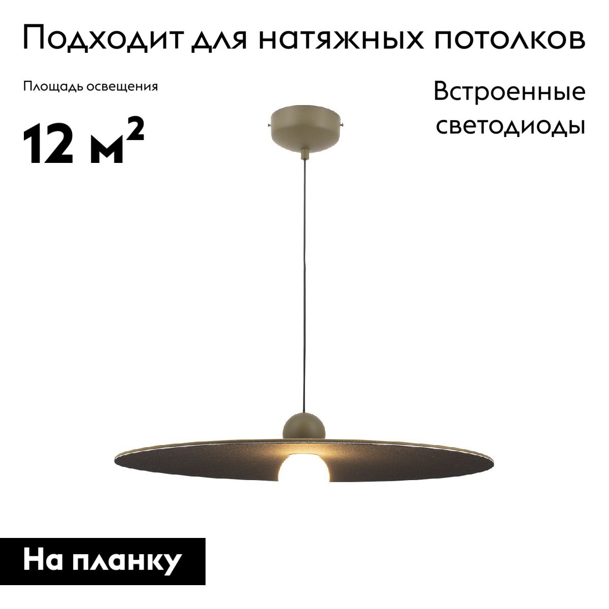 Фото товара
