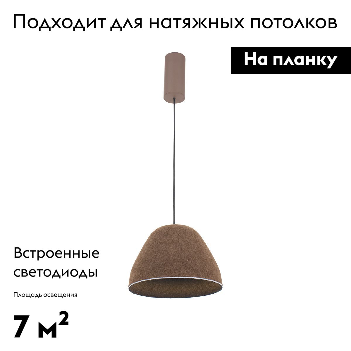 Фото товара