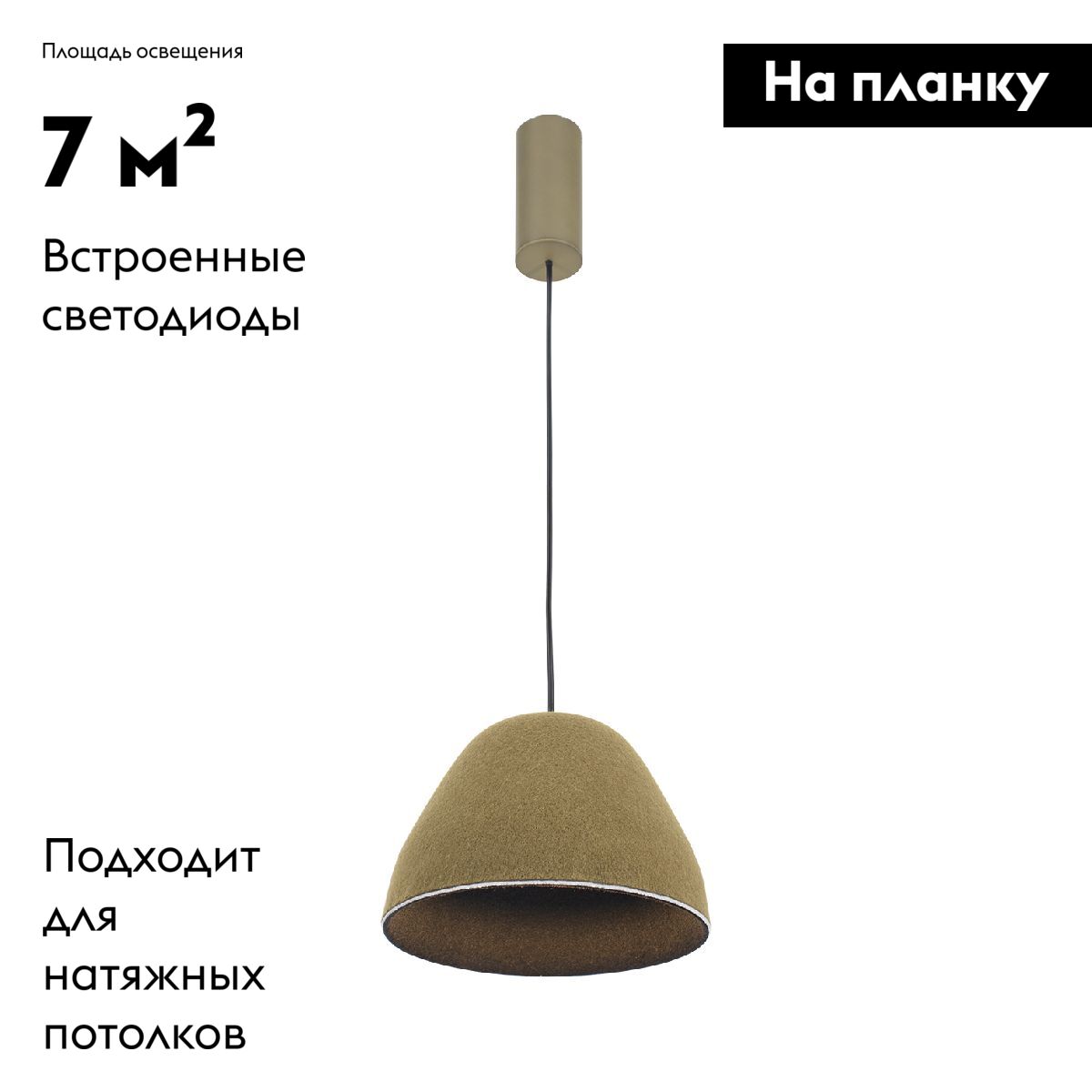 Фото товара