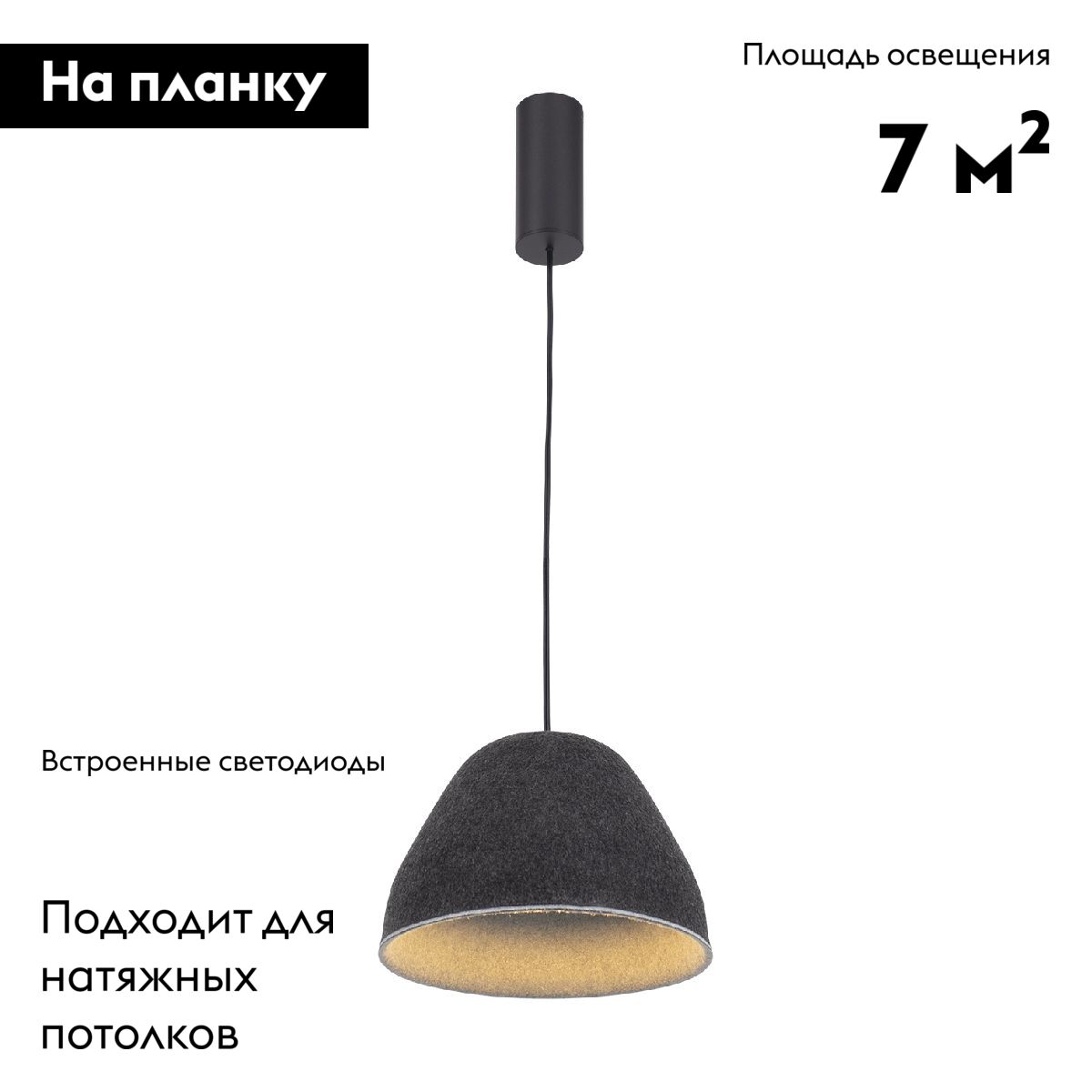 Фото товара