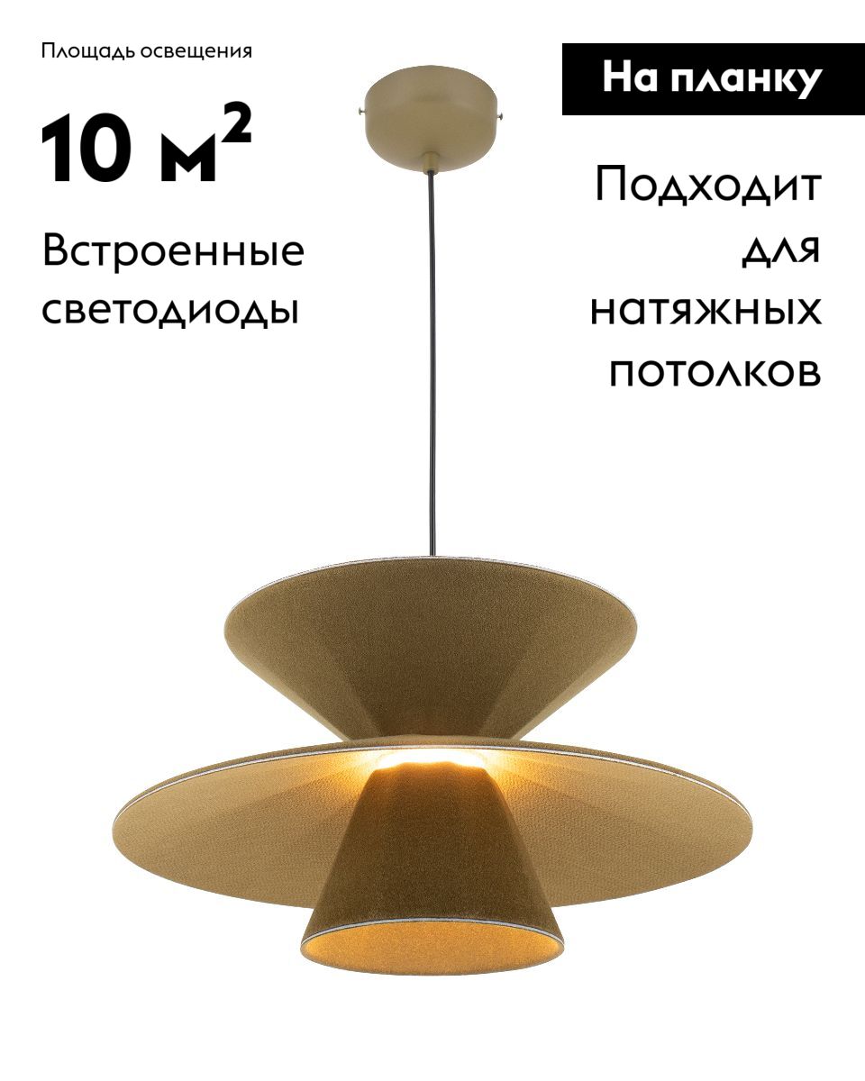 Фото товара