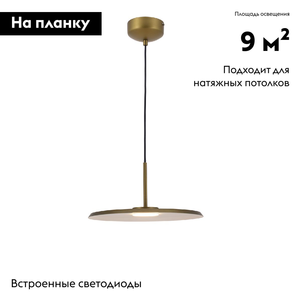 Фото товара