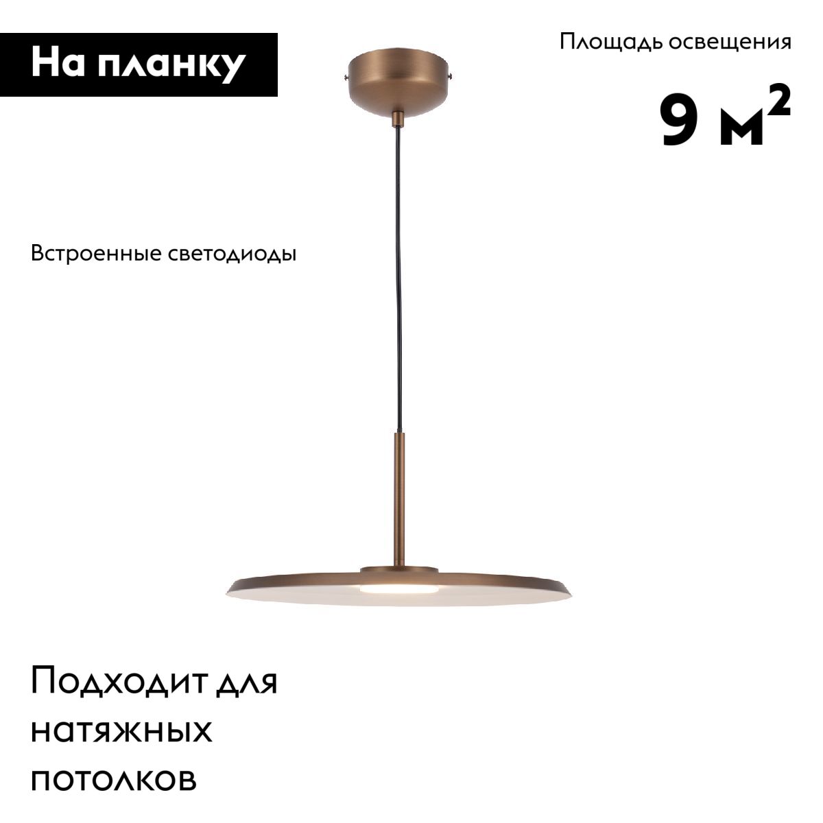 Фото товара