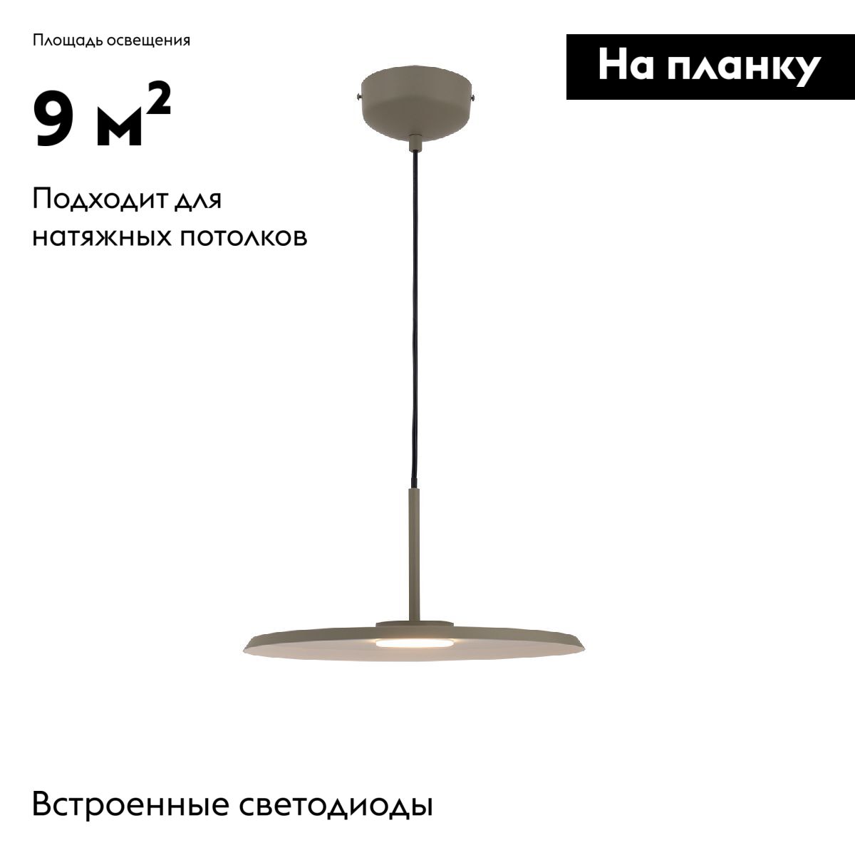 Фото товара