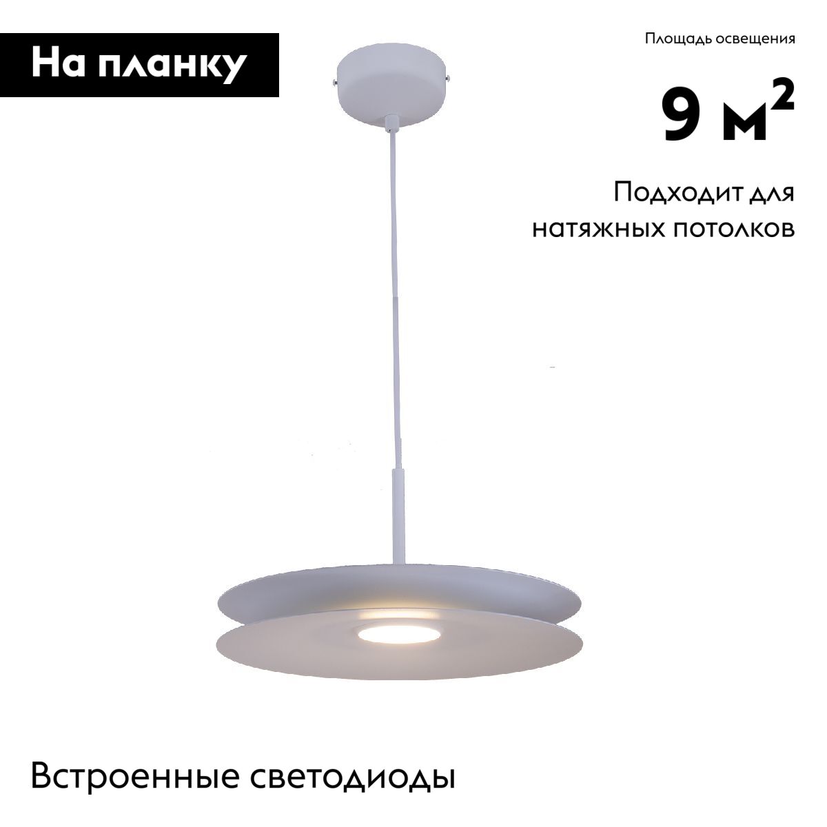 Фото товара