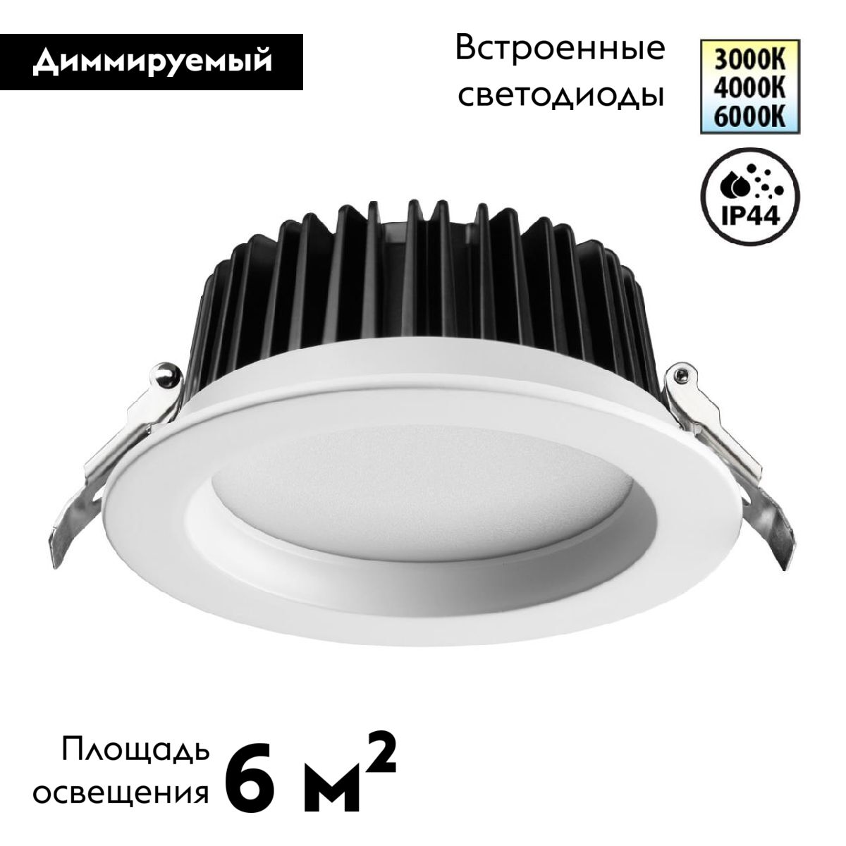 Фото товара