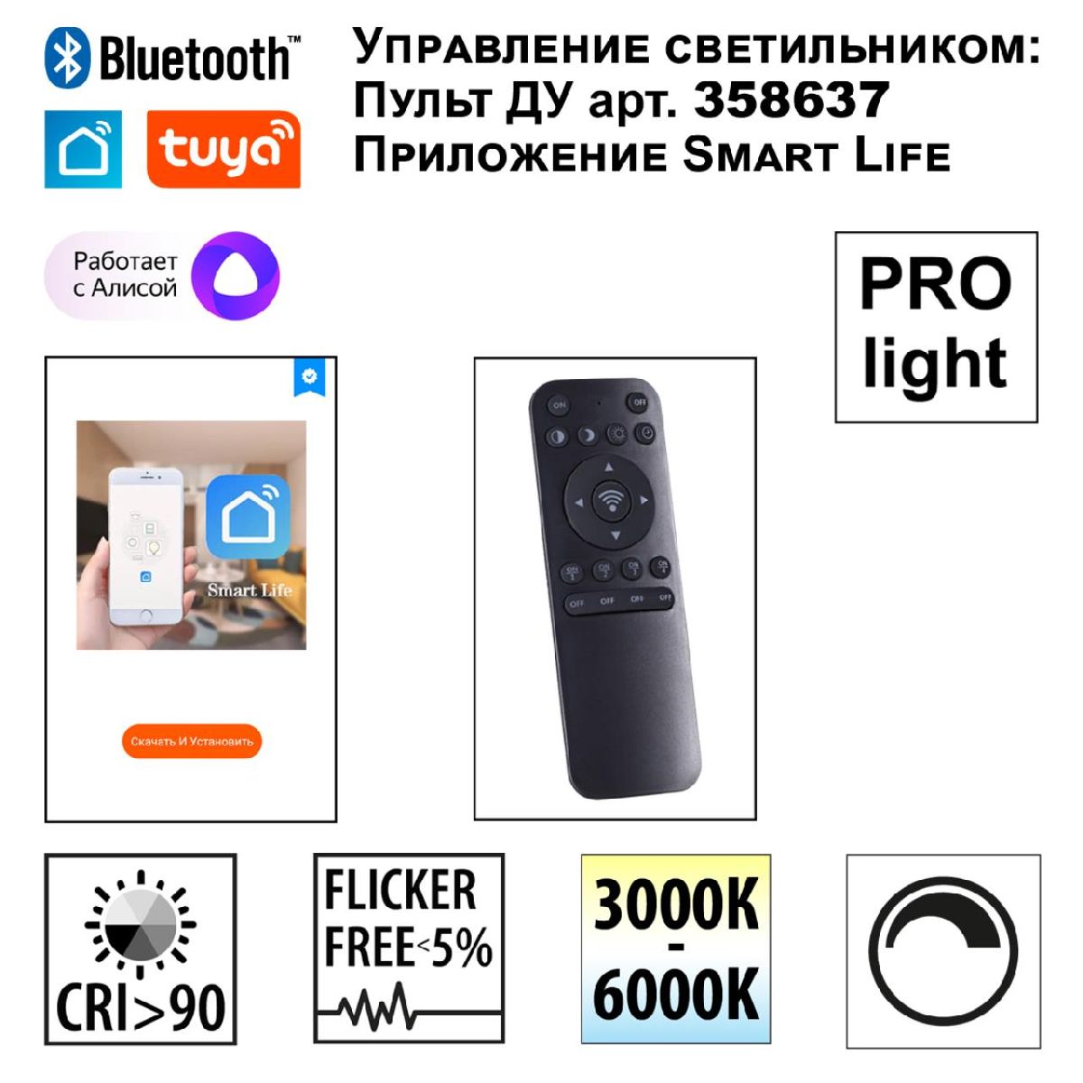 Фото товара