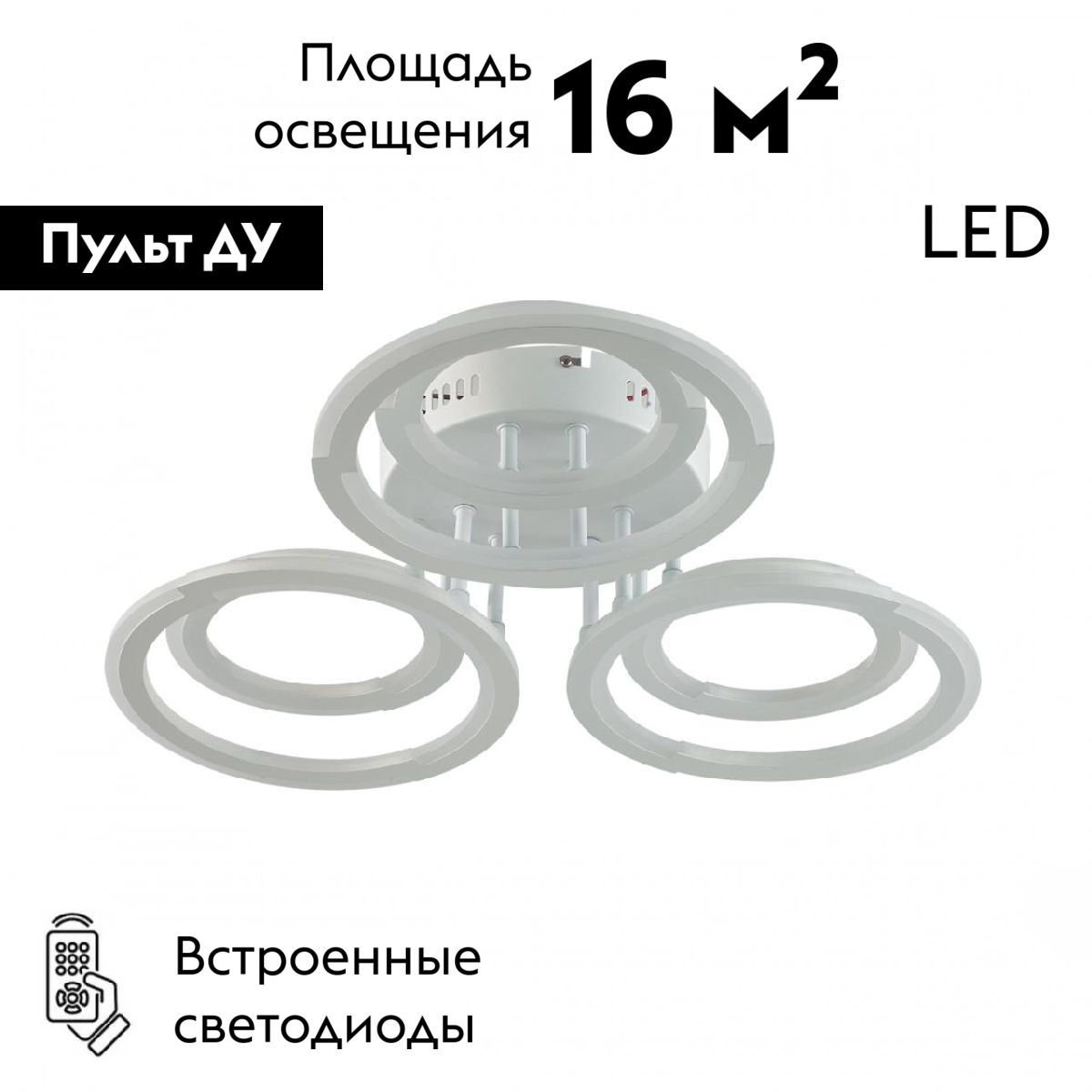 Фото товара