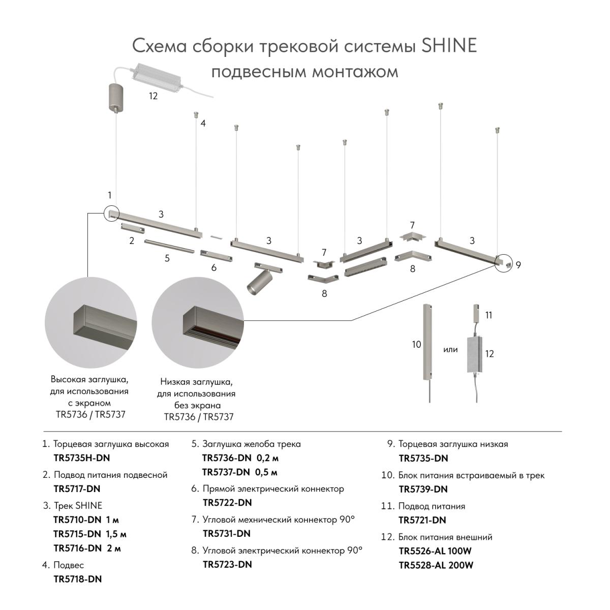 Фото товара
