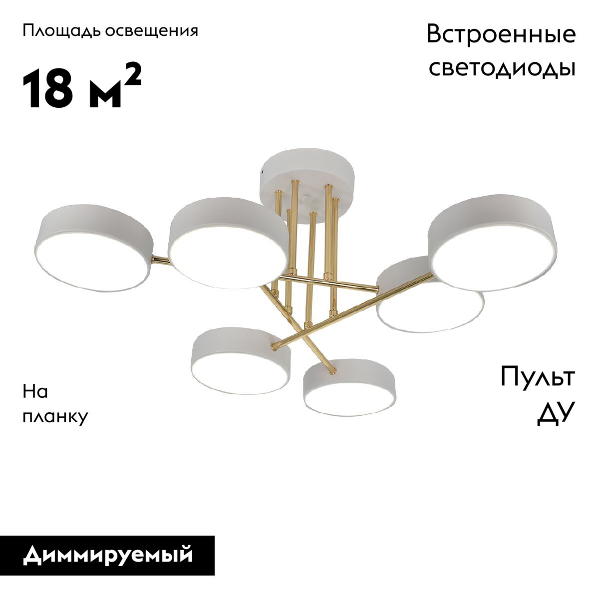 Фото товара