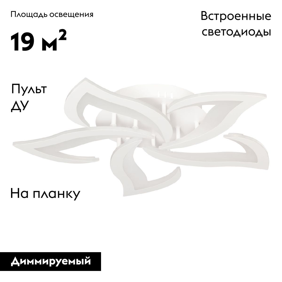 Фото товара
