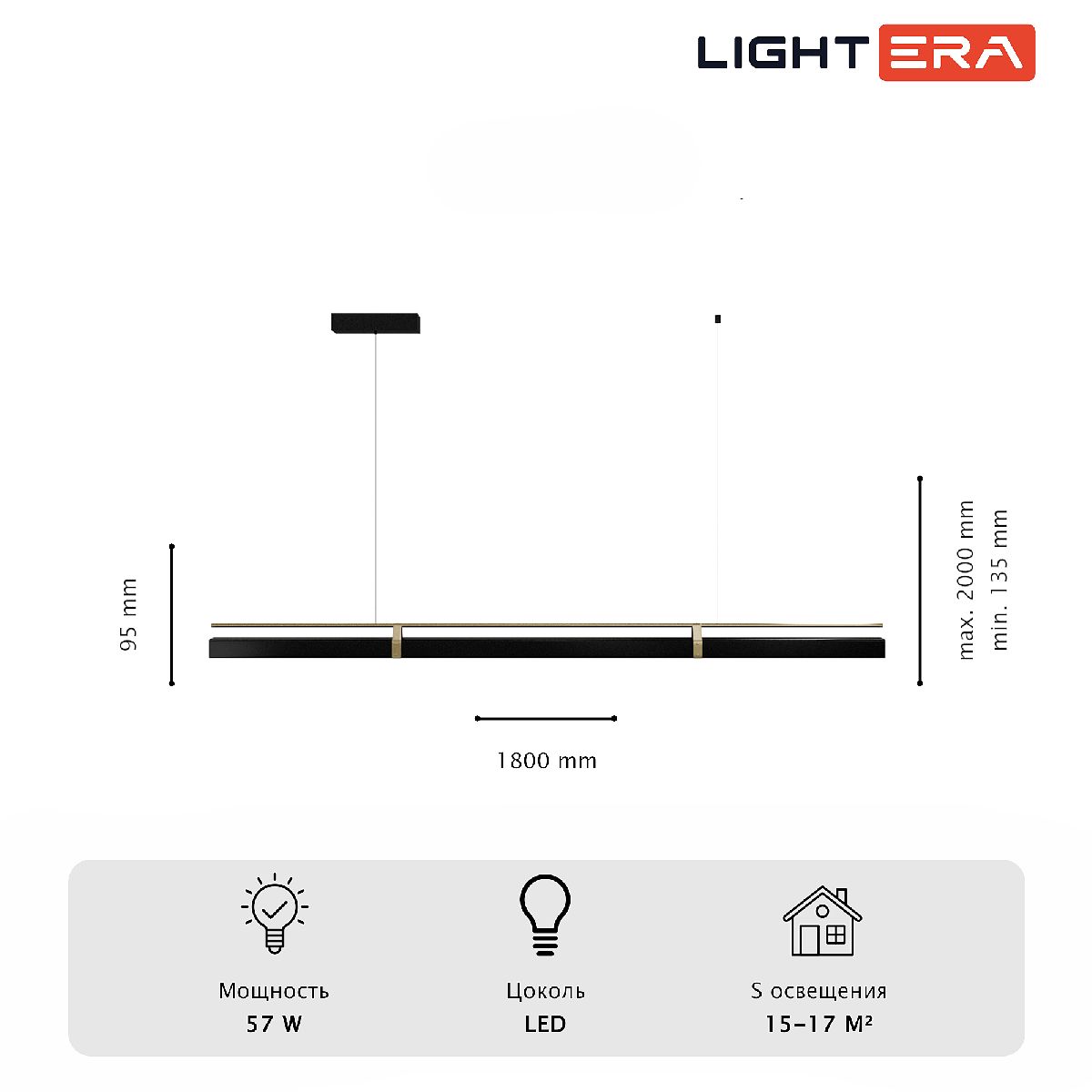 Подвесной светильник Lightera Omolon LE108L-180B WIFI