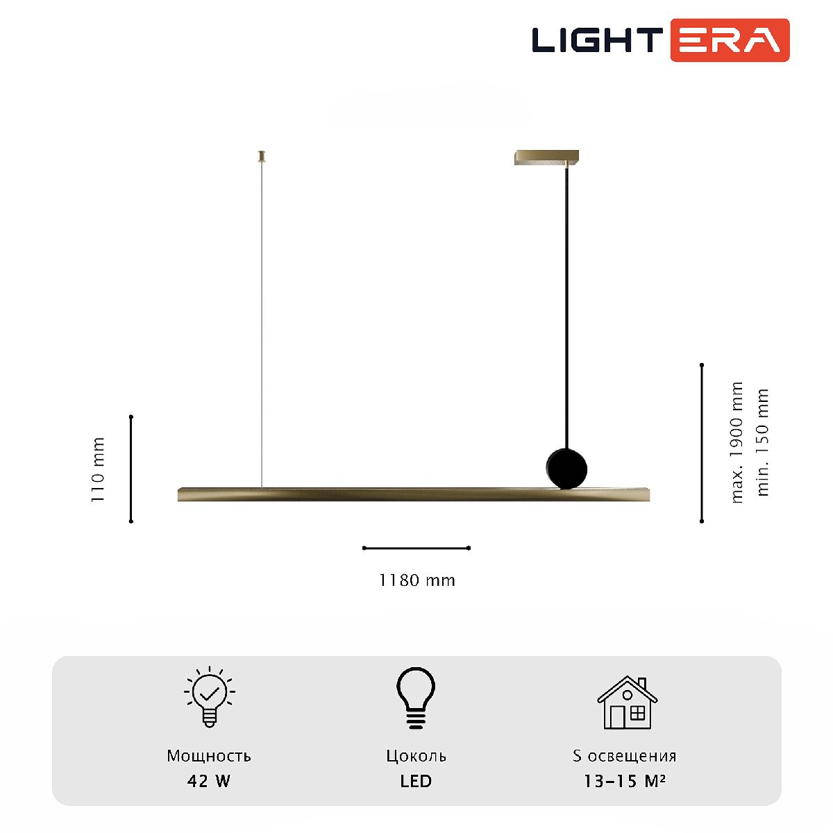 Подвесной светильник Lightera Manitoba LE111L-118GB WIFI COPPER